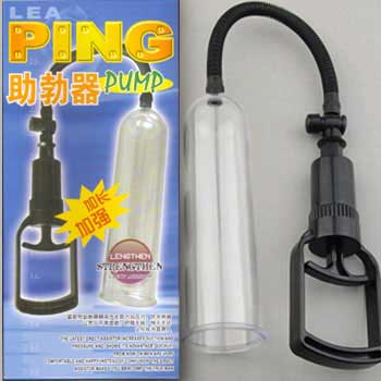 กระบอกสูญญากาศ Ping Pump อุปกรณ์เพิ่มขนาด สำหรับท่านชาย ได้ผลจริง ช่วยให้ใหญ่ขึ้น แข็งแรงขึ้น กระบอกยาว 7.5 นิ้ว  สั่งซื้อง่าย เก็บเงินปลายทาง