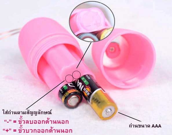 ไข่สั่นรีโมท (แบบที่ 2) ใช้งานง่าย รีโมทควบคุม ระยะไกลได้หลายเมตร วัสดุอย่างดี แข็งแรงทนทาน ทันสมัย ปรับการสั่นได้หลายระดับ สั่นได้หลายรูปแบบ มีซีลยาง กันน้ำได้ ทำความสะอาดง่าย ใช้สั่นนวด กระตุ้นอารมณ์ ให้ความสุข สนุกขณะร่วม ได้ทุกโอกาส