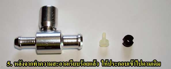 วาล์วอะไหล่กระบอกสูญญากาศ สำหรับมือดึง อะไหล่แท้ วาล์วทองเหลือง คุณภาพดี คุ้มค่า แข็งแรงทนทาน ไม่เปราะแตกหักง่ายเหมือนวาล์วพลาสติกจากจีน