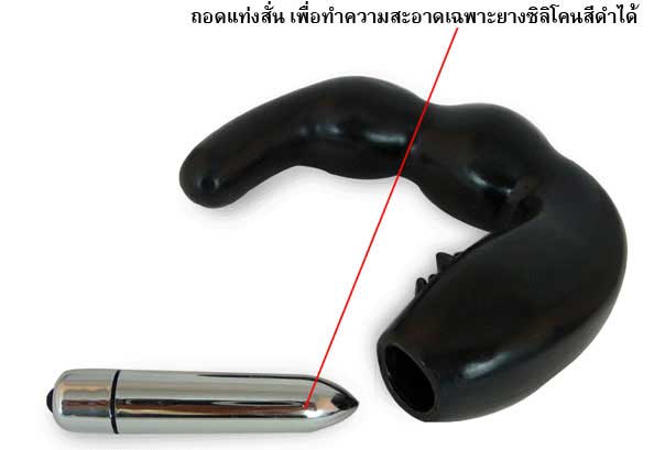เครื่องนวดต่อมลูกหมาก นวดกระตุ้นจุด P-SPOT สำหรับท่านชาย ช่วยให้อวัยวะเพศชายแข็งตัวดีขึ้น ใช้เพิ่มความสุข สนุกขณะร่วม ทำความสะอาดง่าย ปลอดภัย